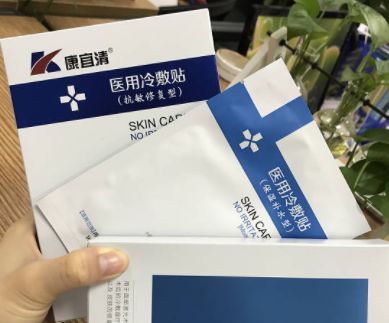 医用冷敷贴属于几类医疗器械,倍量医用冷敷贴好不好