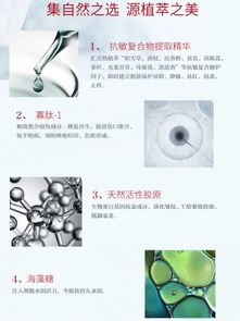 医华士医用冷敷贴 科技赋能，开启女性护肤新体验