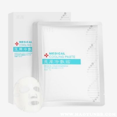 医用面膜冷敷贴 是补水神器还是专业敷贴器？