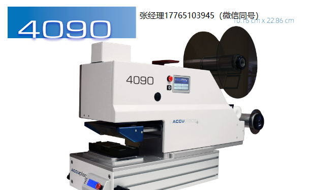 AccuPlace敷贴器 精准医疗与舒适护理的革新者